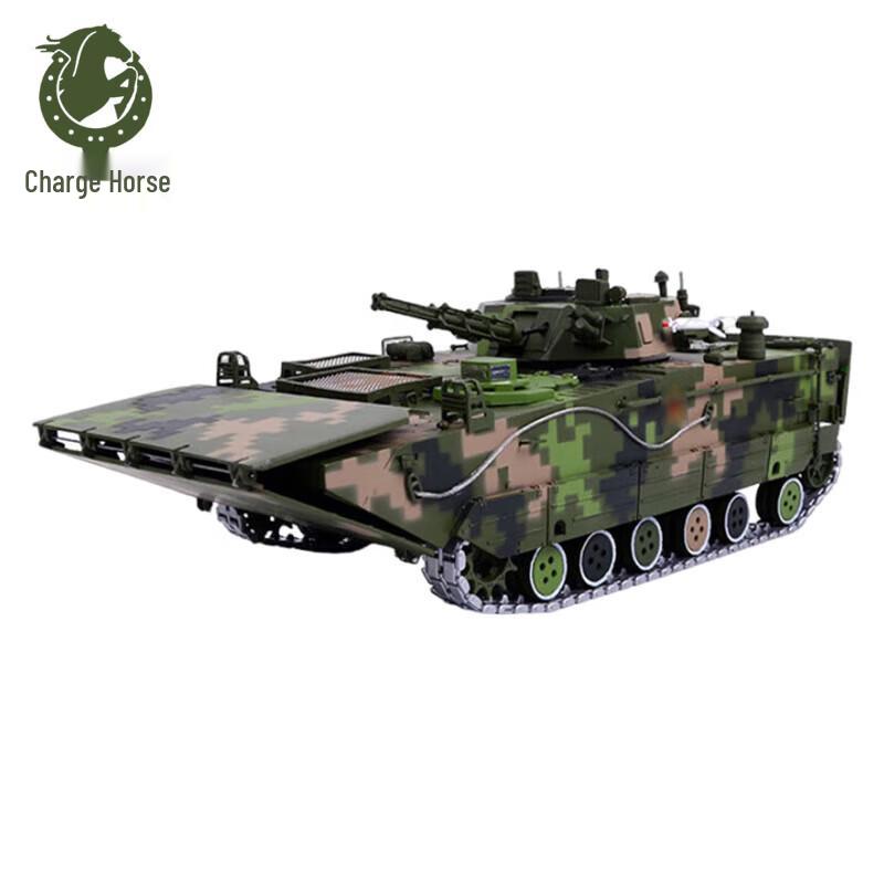05 Amphibious Military Vehicle Souvenir Model 1:28