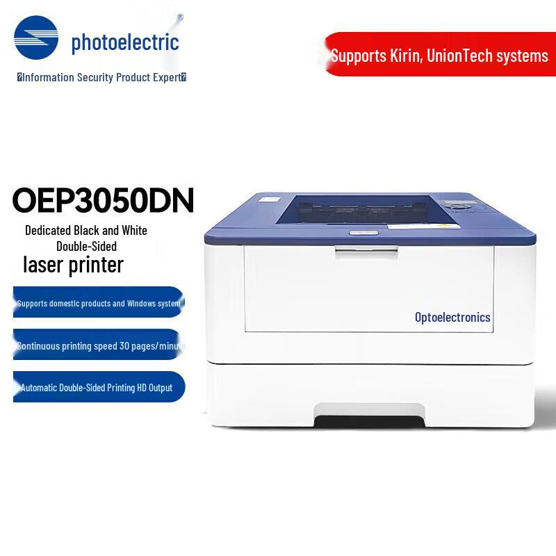 Guangdian tong OEP3050DN A4 Black & White Duplex Laser Printer CN plug (adapter included)