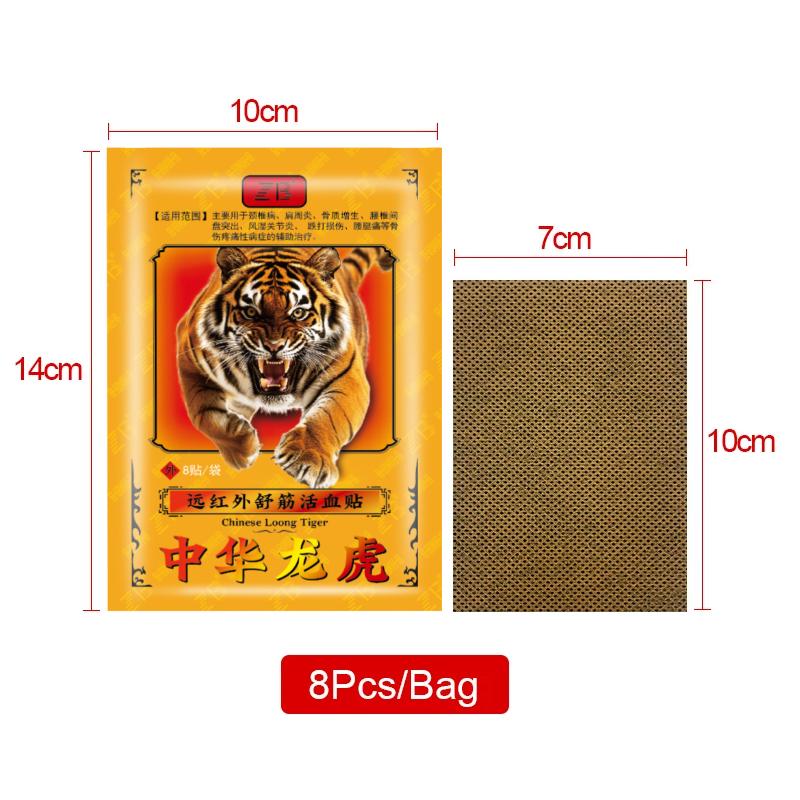 

Пластыри обезболивающие ZB Chinese Tiger для плеча, шеи, спины, колена, суставов, мышц, наклейка для здоровья