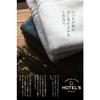 Hiorie HOTEL'S Imabari Certified Face Towels, 3-Piece Set, Silver Gray, 100% Cotton, Highly Absorbent, Durable, Solid Color, Made In Japan, Imabari Br