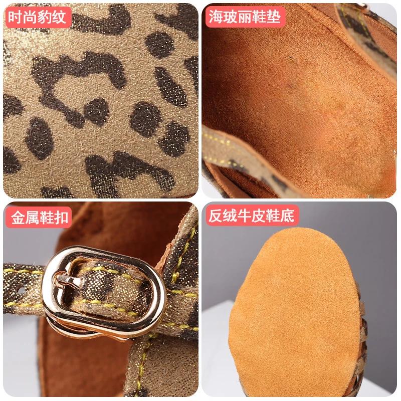 Dámské sandály Boty na latinskoamerické tance Dámské Dívčí Tenisky Tango Jazz Salsa Společenské Profesionální taneční boty Dámská obuv