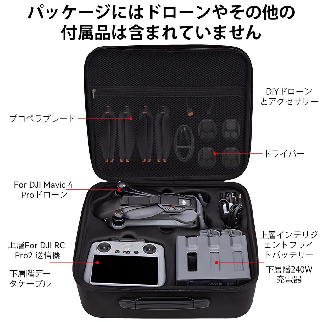 CowGoldChild Case Compatible with DJI Mavic 4 Pro Drone Accessories, RC Pro 2 Transmitter Storage Bag, Fly More Creator Combo Bag, Portable Carrying