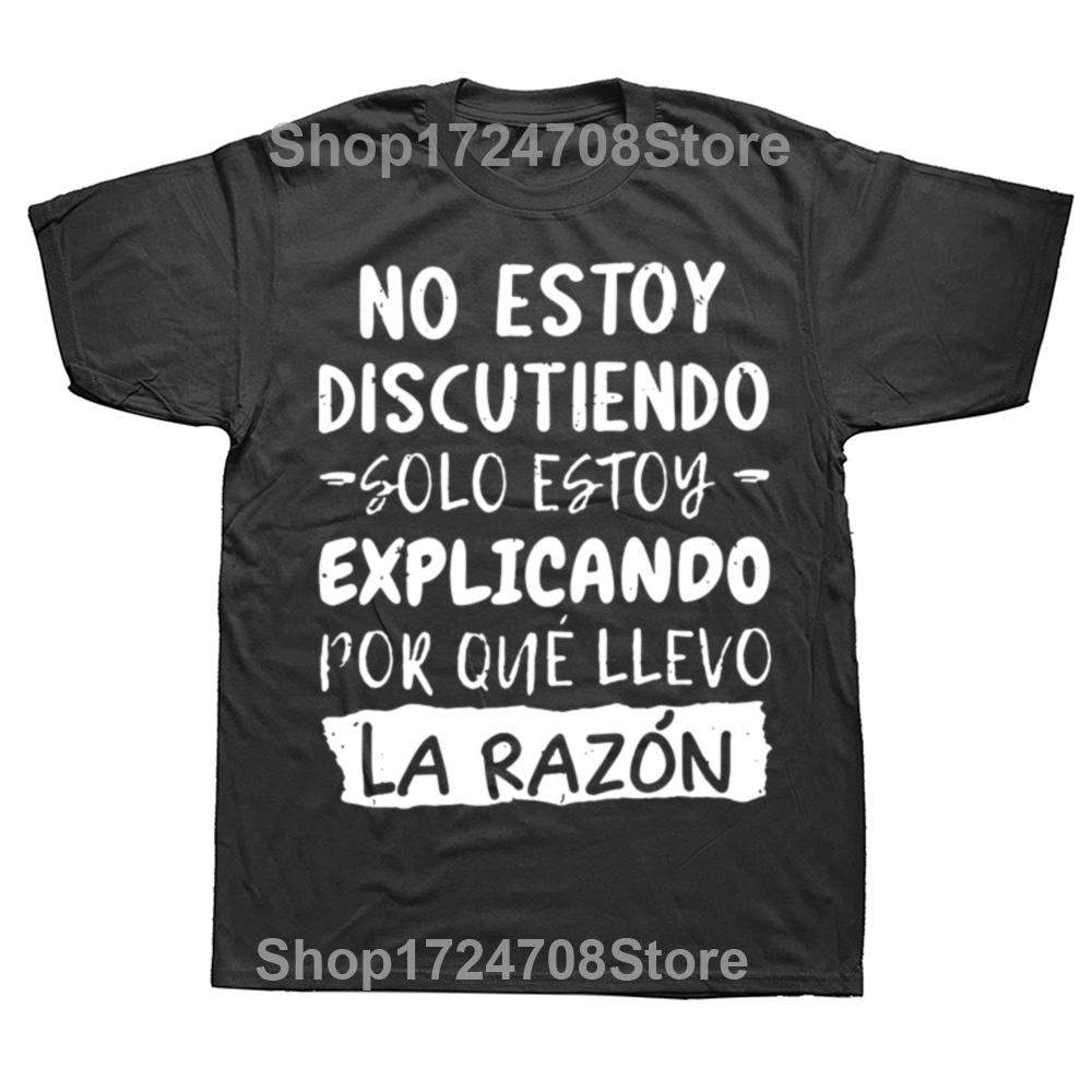 I'm Not Arguing I'm Explaining Why I'm Right T-Shirt Funny Spanish Graphic Men Casual Tshirt 100% Cotton Loose Oversized T Shirt