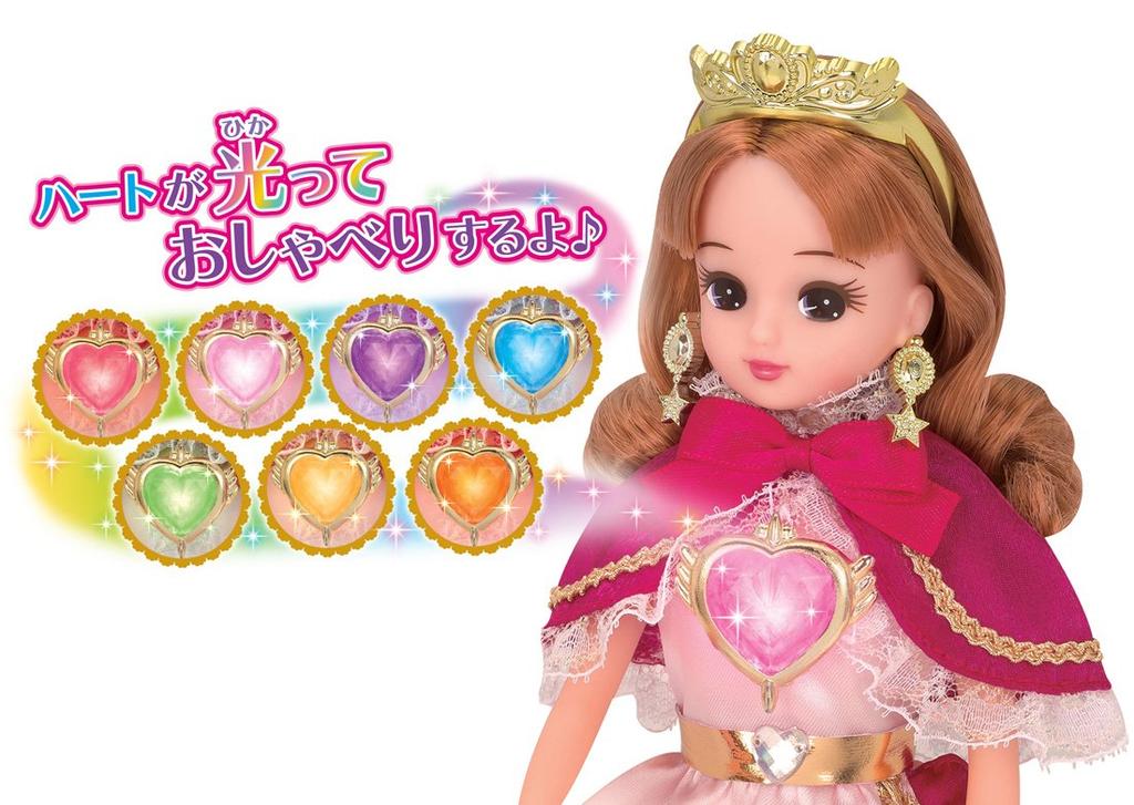 Panenka Prism Heart Licca-chan Licca-chan
