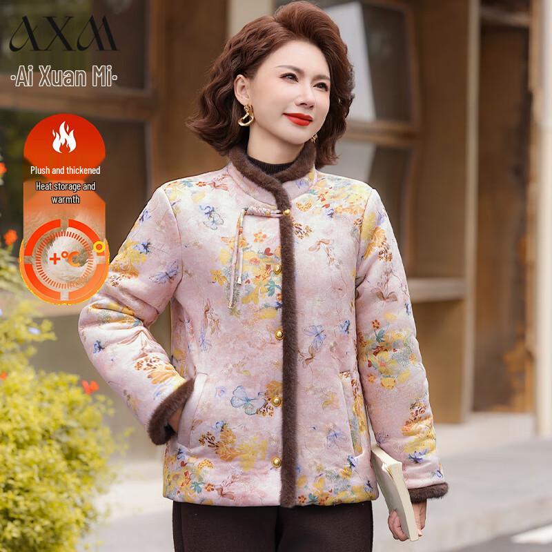 

AIXUANMI New Chinese Style Women s Floral Down Cotton Padded Winter Jacket XL