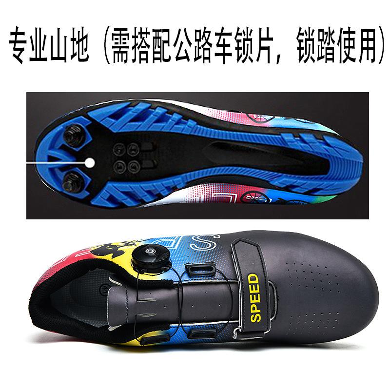 

New road mountain bike lock shoes breathable white racing bike self-locking unlocked shoes cycling shoes card shoes men and women 47