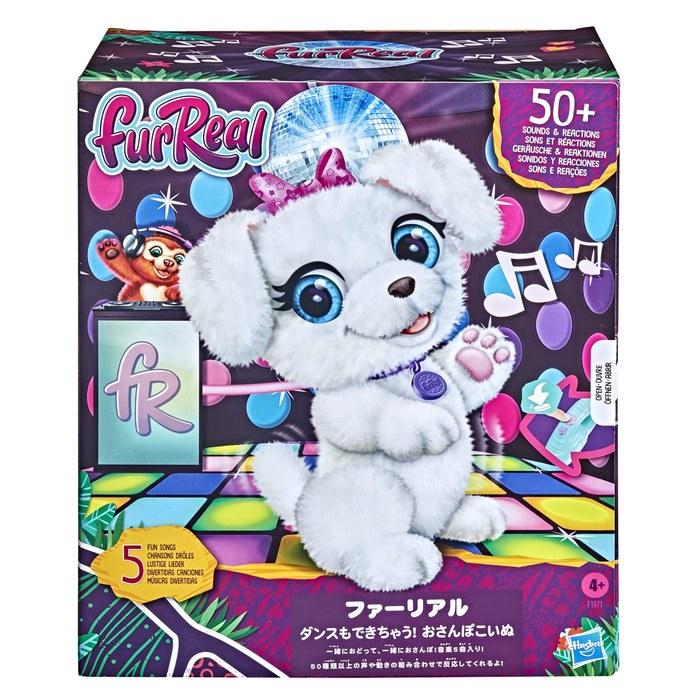 Hasbro FurReal Friends Gogo My Dancin' Pup F1971 (White)