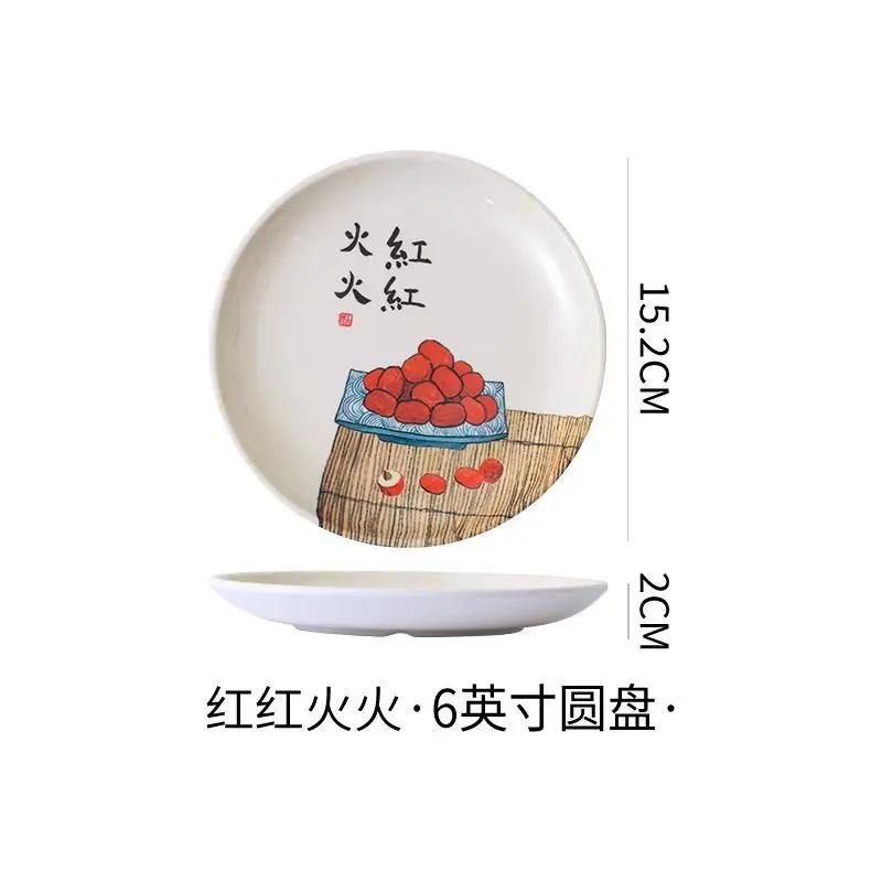 Меламиновая тарелка в китайском стиле, костяная тарелка, стол, тарелка для косточек, димсам, закуски, тарелка для сухофруктов