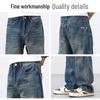 Jeep Men's Casual Loose Washed Wide-Leg Jeans