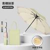 Creative children's three-fold safety rounded corners anti-collision umbrella