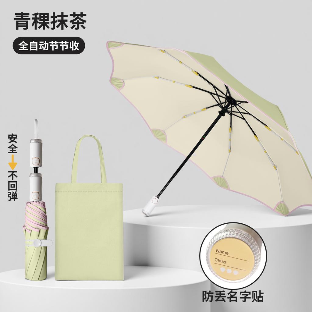 Creative children's three-fold safety rounded corners anti-collision umbrella