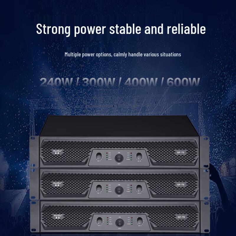 Huidu Professional Conference Dual-Channel Power Amplifier (CN version)