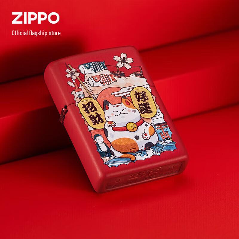 Zippo Lucky Cat Red Matte Windproof Lighter