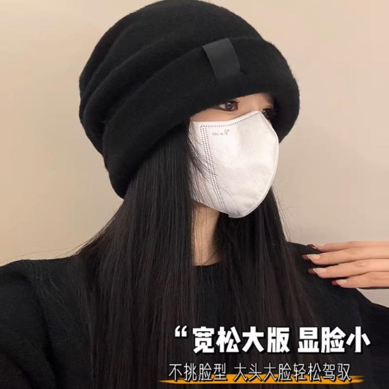 Knitted pile cold hat women's autumn and winter wool blended bald hat warm ear protection versatile face small hat advanced sense