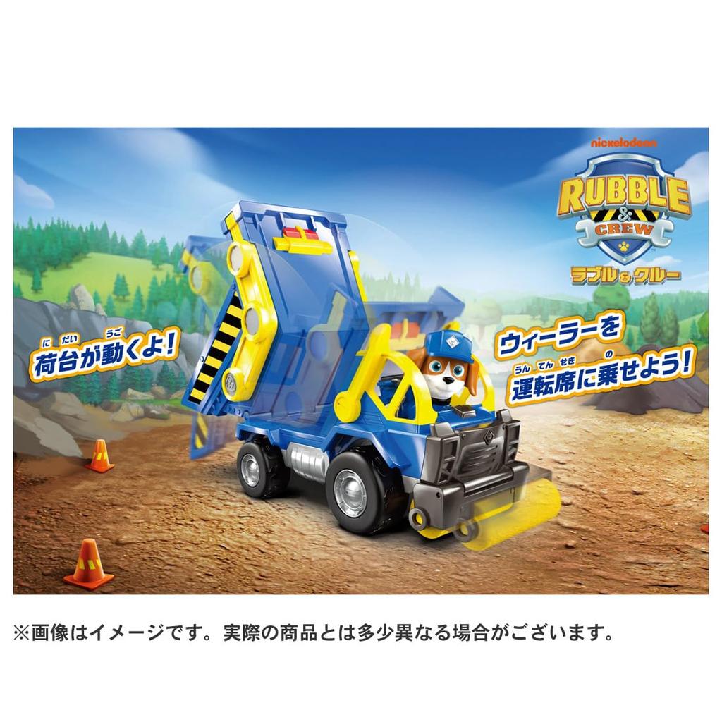 Takara Tomy Rubble Crew Vehicle Wheeler Crew Dump &