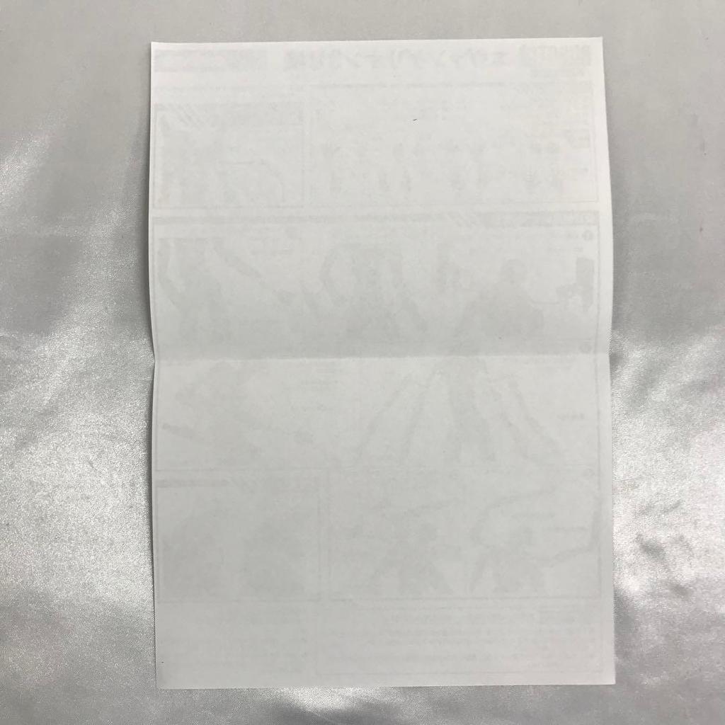 [USED] ROBOT Spirits <SIDE EVA> Evangelion Unit 3