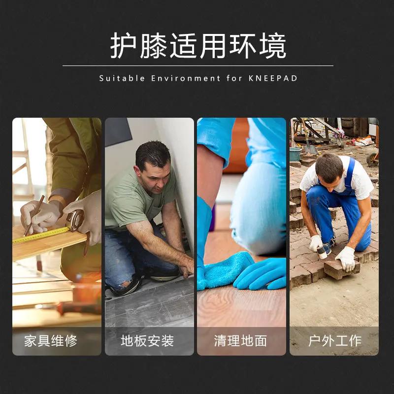 1pair Soft Foam Knee Pads for Work Knee Support Padding for Gardening Cleaning Protective Sport Kneepad Builder Workplace Safety