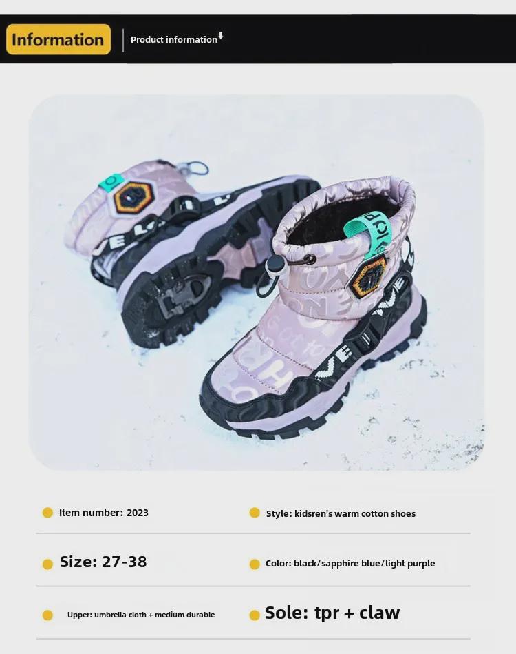 Northeast Kids' Waterproof Winter Snow Boots with Thick Velvet Lining