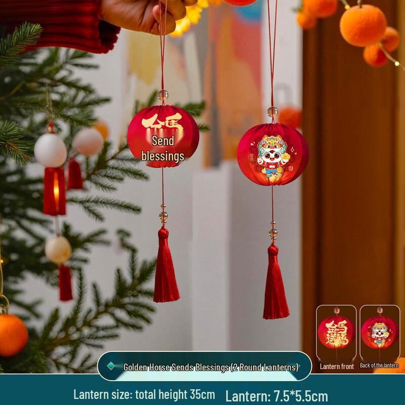 Jiulongxi 2026 Golden Horse New Year Luminous Red Round Lantern (Set of 2)