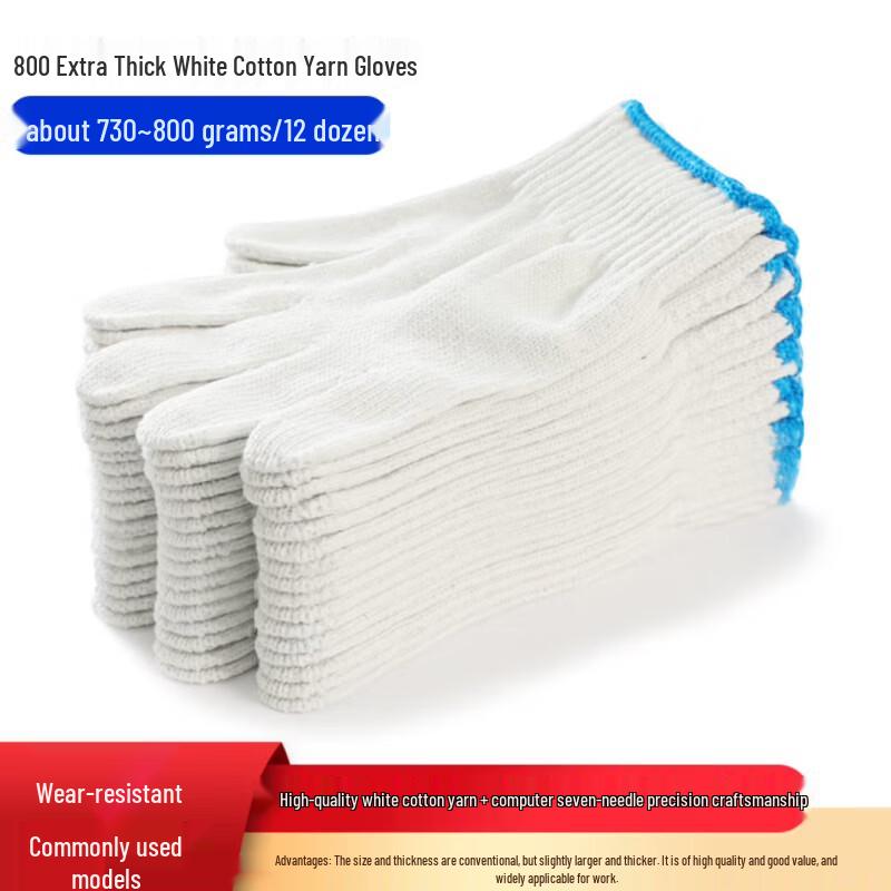 Yulong Wear-Resistant Cotton Work Gloves