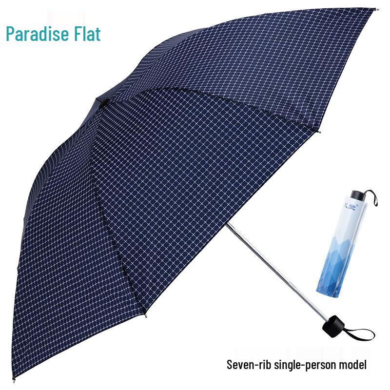 

Paradise Tri-fold Sun/Rain Umbrella