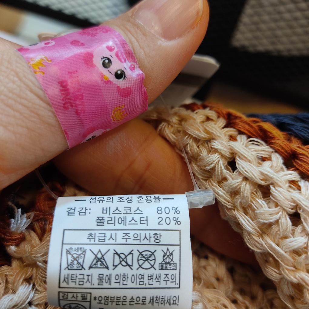 Capten Elle (Authentic) Knit Bucket Hat ELC3UKK004