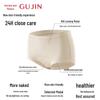 GUJIN Modal Seamless Antibacterial Mid-High Waist Women's Underwear
