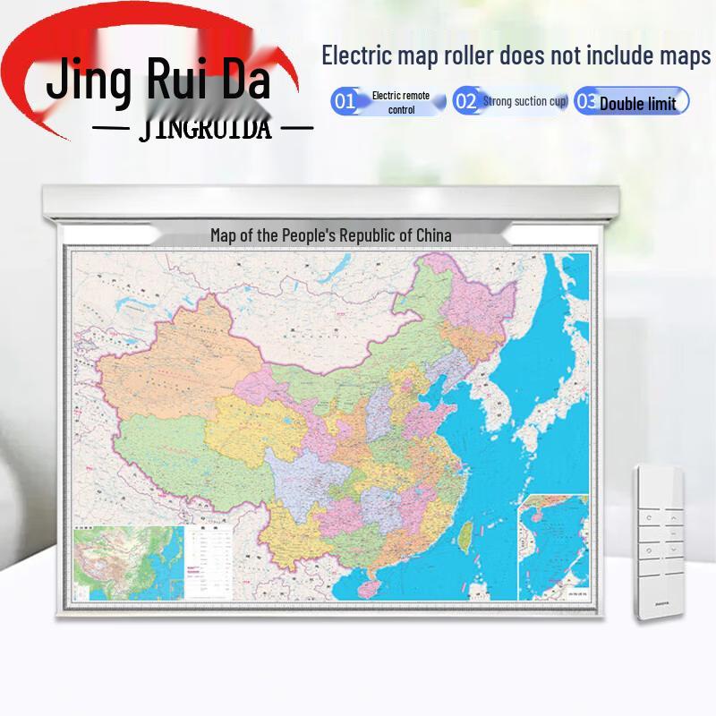 JINGRUIDA Automatic Electric Roll-Up Map Display System