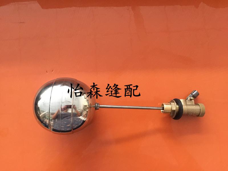 Jiangxin Brand Jiaxian Steam Generator Float Generator Electric Boiler Accessories Full-Automatic Set Liquid Level Controller