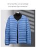 2024 Men's Warm Cotton Collarless Jacket - Autumn/Winter Casual Solid Color Base Layer