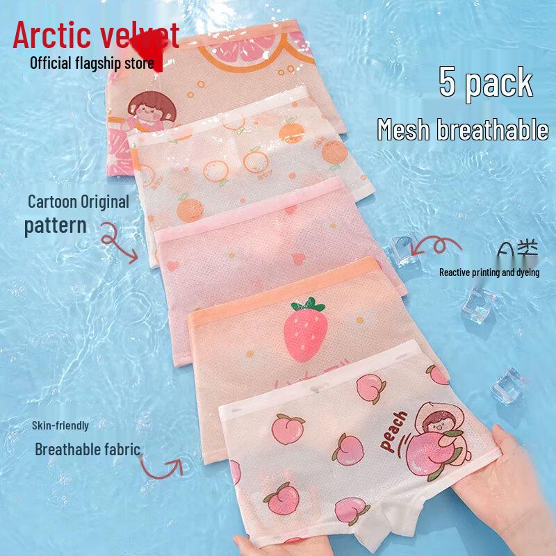 

Дышащие боксеры из ледяного шелка для девочек Beijirong L