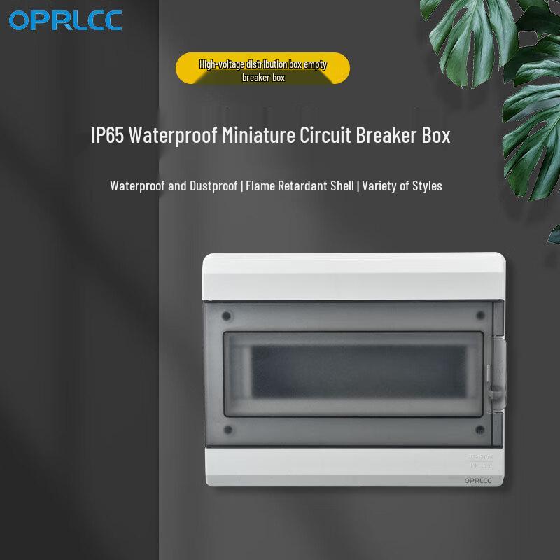 OPRLCC Outdoor Waterproof IP65 Power Distribution Box