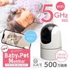SYSTEM BEZPIECZEŃSTWA ACE Baby Indoor 5 5Ghz Automatyczna kamera bezpieczeństwa dla zwierząt domowych Bezprzewodowa kamera bezpieczeństwa dla zwierząt domowych Widoczna w ruchu Dźwięk ludzkiego ciała Kamera bezpieczeństwa dla dzieci Monitor microSD,
