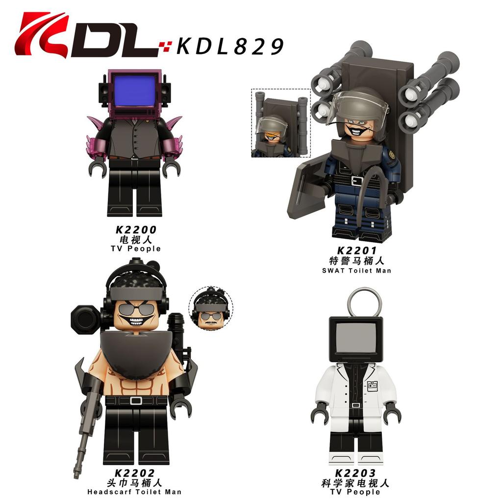 Kdl823 Kdl825 Kdl826 Kdl828 Kdl829 Toilet Building Block Toy