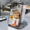 Trendy Clear Cute Cat Silicone Phone Case For IPhone 17e 16e Air 16 17 Plus 15 13 12 11 14 Pro Max Shockproof Funda Soft Cover