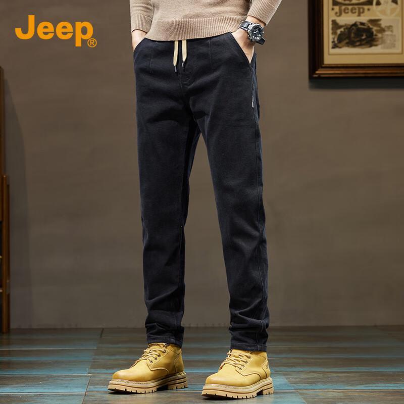 Jeep Men's Loose Fit Drawstring Straight Leg Jeans