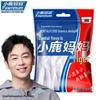 Xiaolu Mama Xuanhu Disposable Dental Floss Sticks