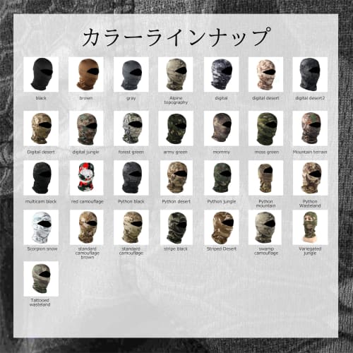 Camouflage 3-Way Balaclava Face Mask, Airsoft, Typhoon, Sports, Neck Gaiter, Outdoor Face Guard, Face Cover, Neck Guard, Helmet Inner for Cycling, Tou