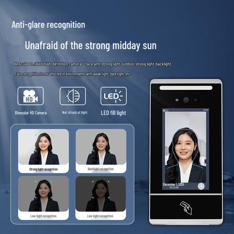 Realand 7-inch Touchscreen Facial Recognition Access Control Terminal CN plug (adapter included)
