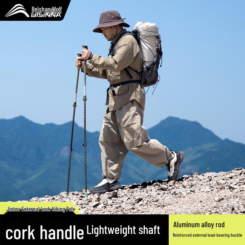 Beishanlang Outdoor Telescopic Aluminum Trekking Pole