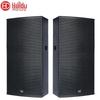 HuiDu TP-215 Professional Full-Range Conference Speaker (CN Version)