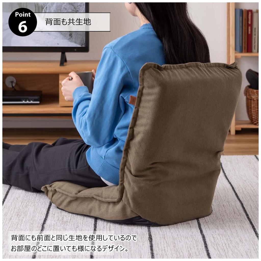 Azumaya-kk RKC-173DM Recliner, Denim, 38cm Wide x 43-52cm Deep x 47-23cm High