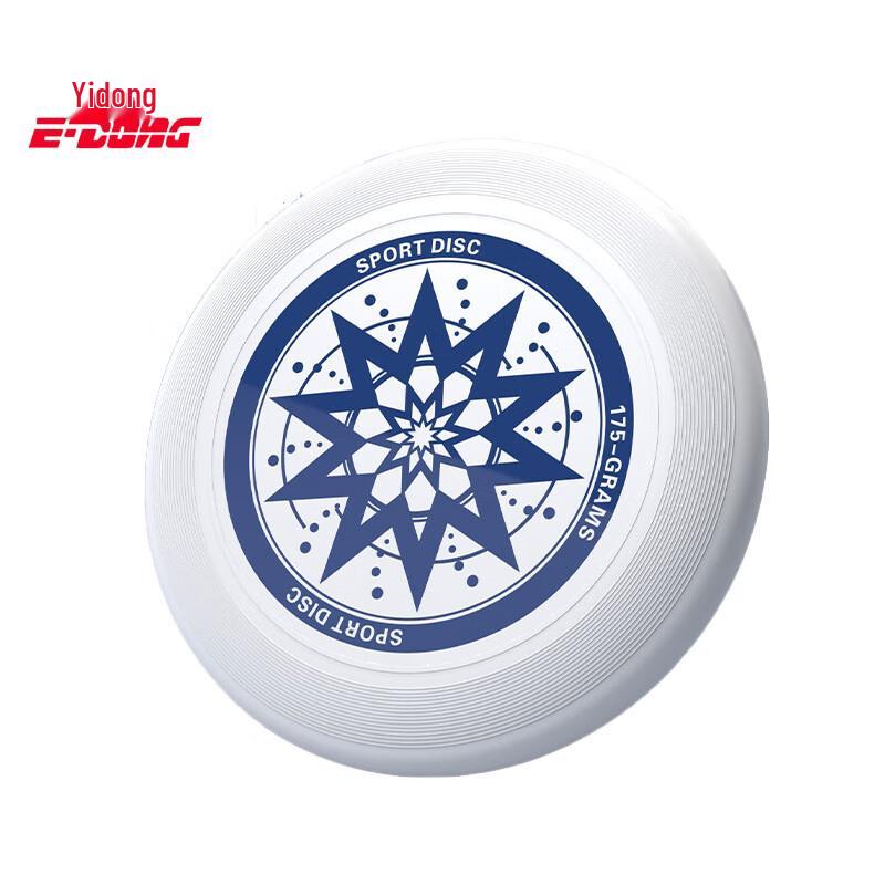 Yidong Outdoor Competition Frisbee