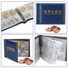 HWZXYXGS 120/60 Pockets Artificial PU Leather Coins Collection Album Book Collecting Money Organizer Storage Bags PVC Film