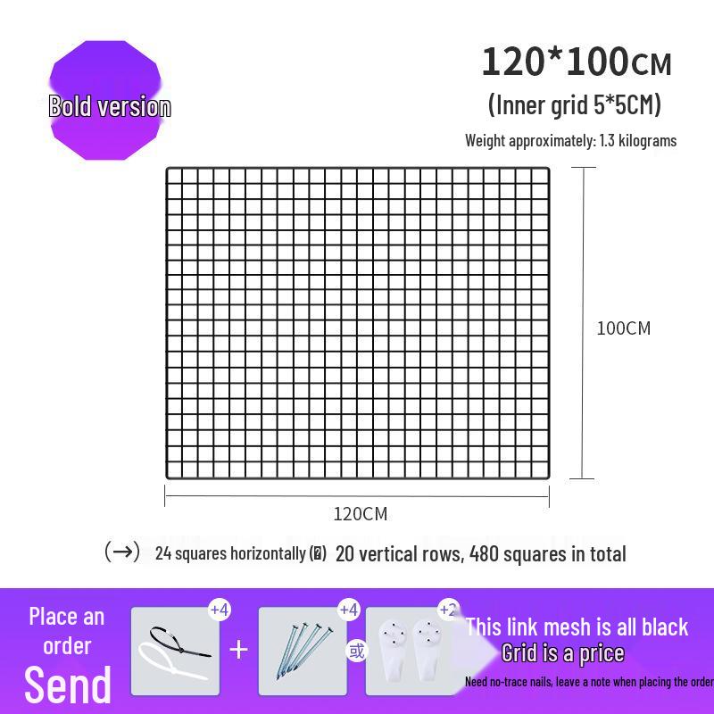 Thickened Black Iron Mesh Grid Wall Display & Storage Rack