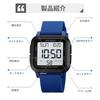 Datirzyx Men's Easy-to-Read Digital Watch with Large Display, Waterproof Sports Watch, Stopwatch, Dual Time, Countdown, Alarm Function, and Japanese I