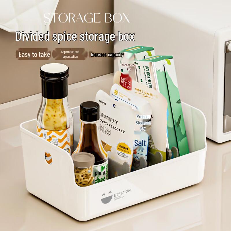 

Kitchen Spice Organizer Box (Set of 3)