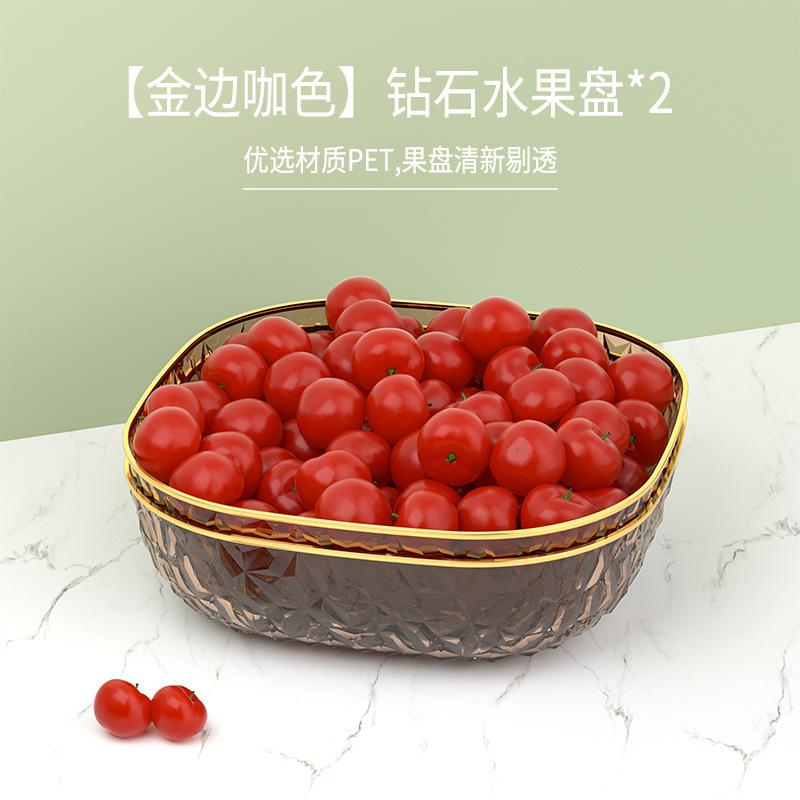 Fruit Plate Household Living Room Coffee Table Fruit Plate Large Phnom Penh Light Luxury High-End Snacks Premium Crystal Fruit Pot Candy Plate