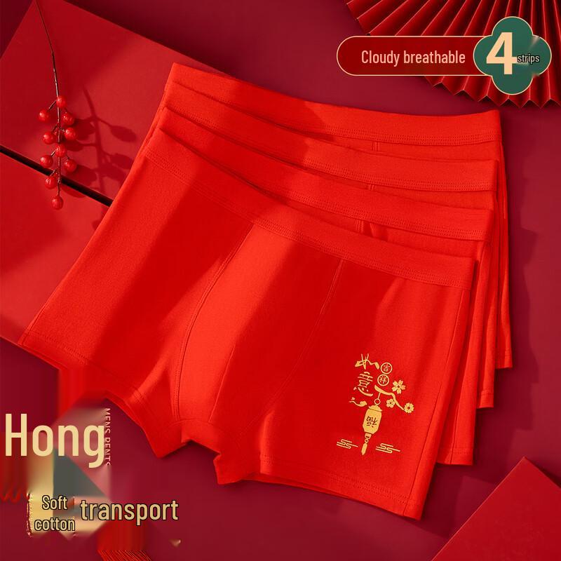 LangSha Men's Lucky Red Pure Cotton Mid-Waist Boxer Briefs (4-Pack)