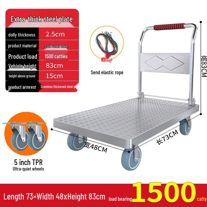 Qianxingzhe Folding Steel Flatbed Hand Truck